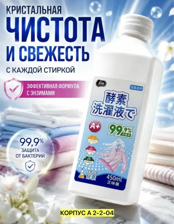 Носки 1742880