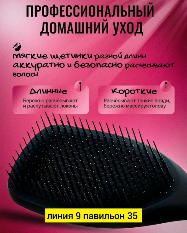 Форма 1742904