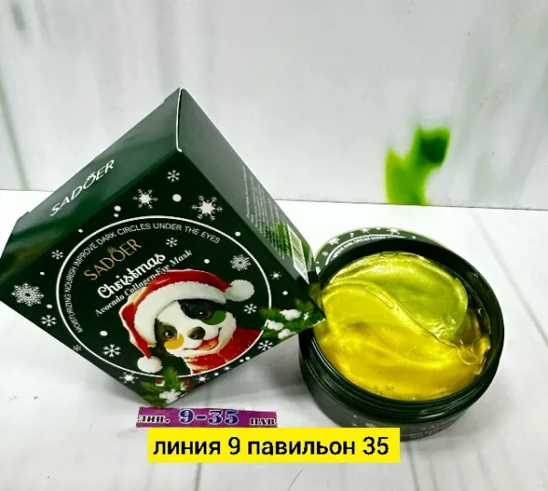 Артикул 1742911