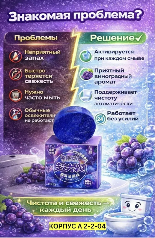 Артикул 1742986