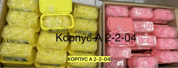 Артикул 1742997