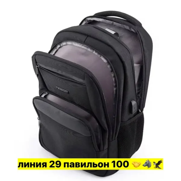 Рюкзак 1743117