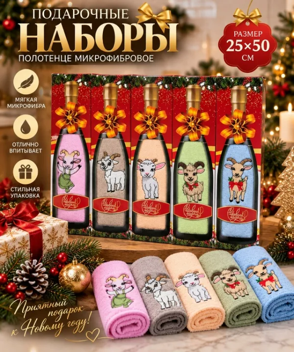 Артикул 1743154