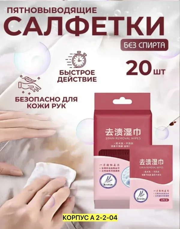 Артикул 1743198