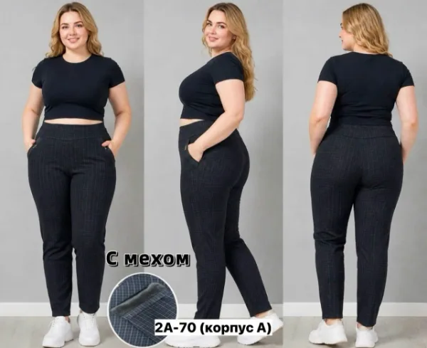 Брюки 1743234