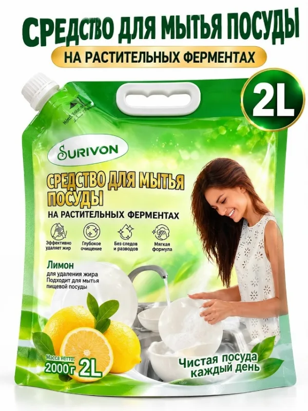 Артикул 1743279