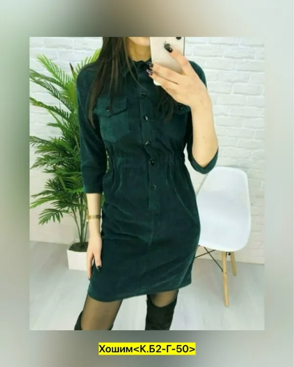 Платье 1743287