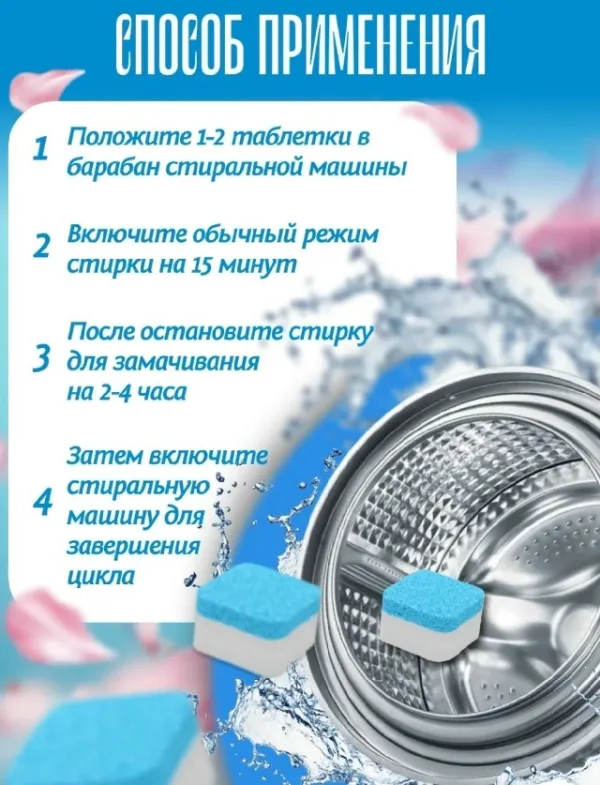 Артикул 1743358