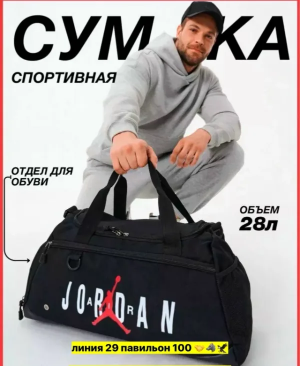 Сумка 1743368