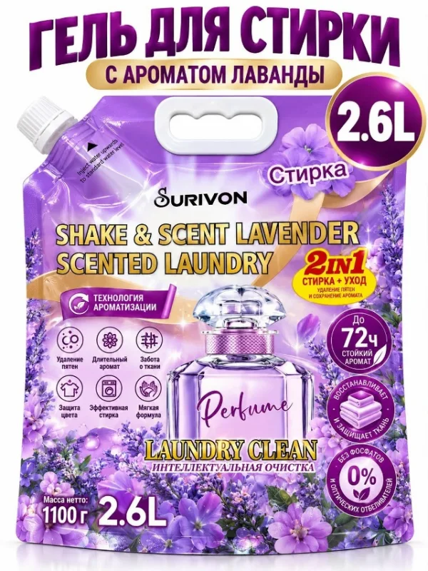Артикул 1743428