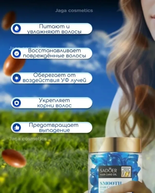 Масло 1743488