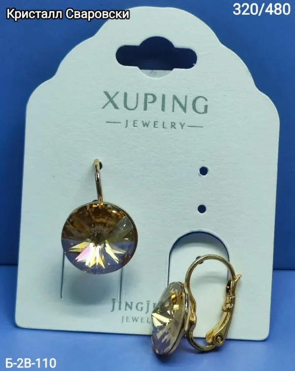 Серьги 1743865