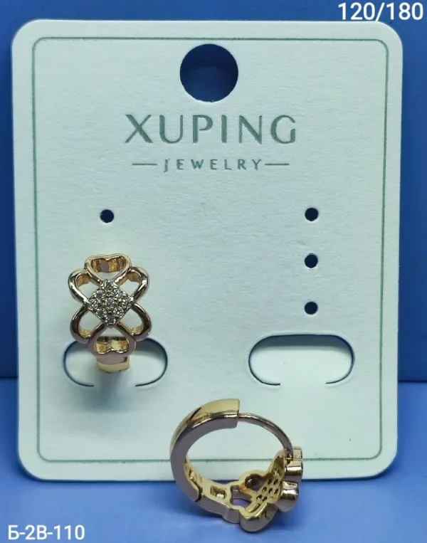Серьги 1743869