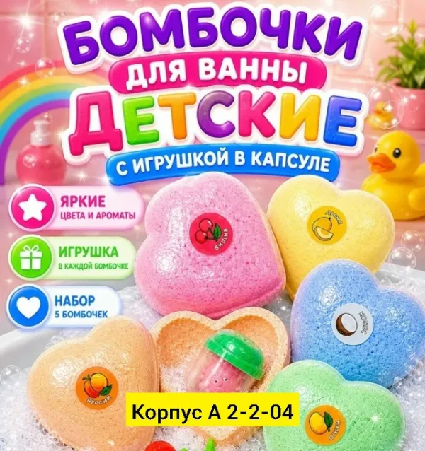 Артикул 1743900