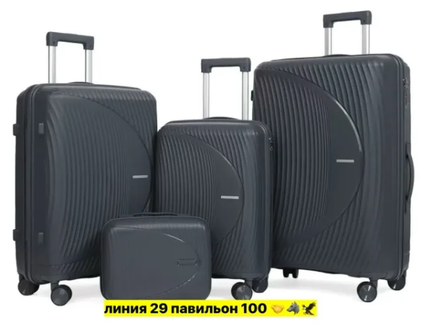 Комплект 1743943