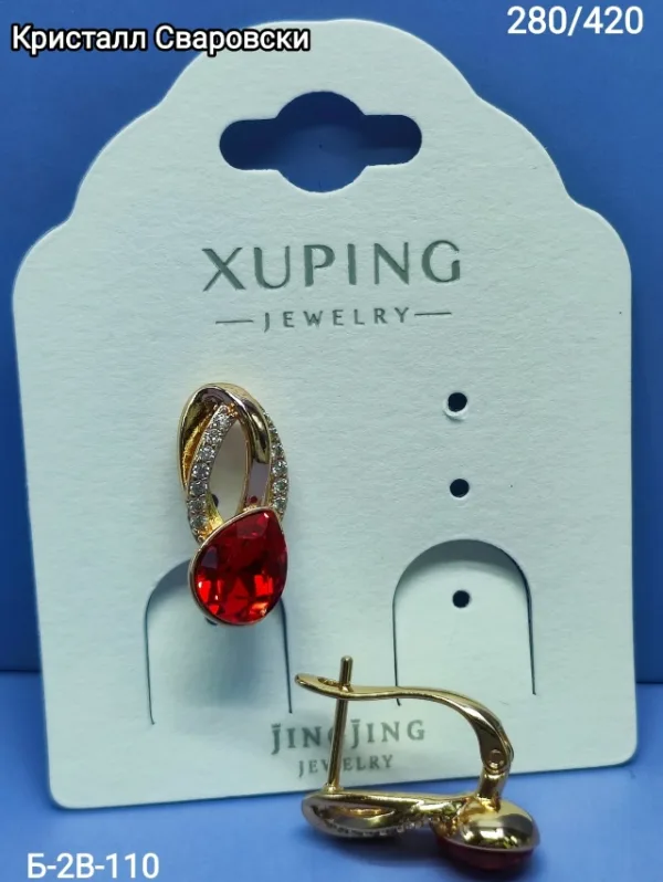 Серьги 1743950