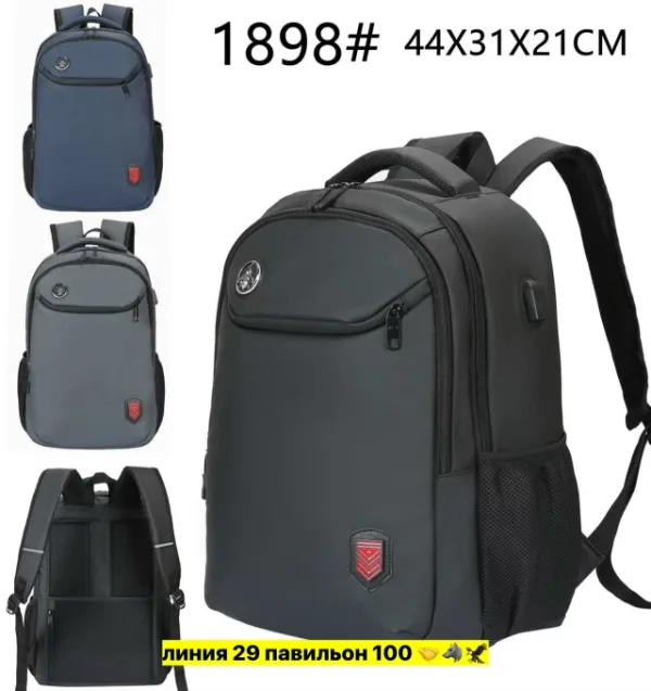 Рюкзак 1744012