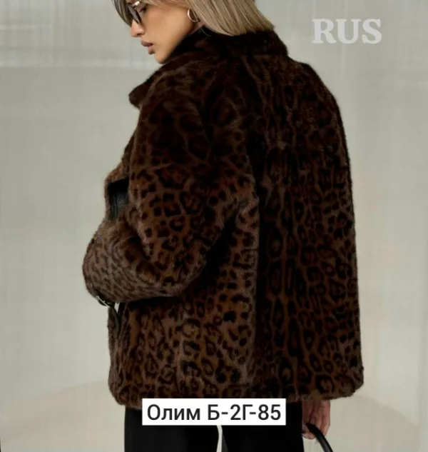 Дубленка 1744064