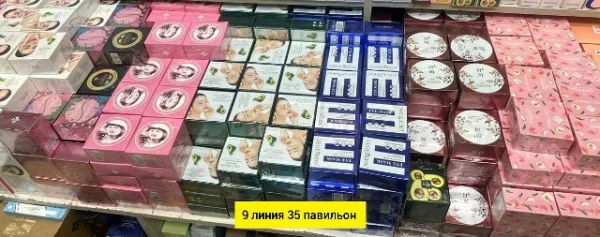 Артикул 1744182