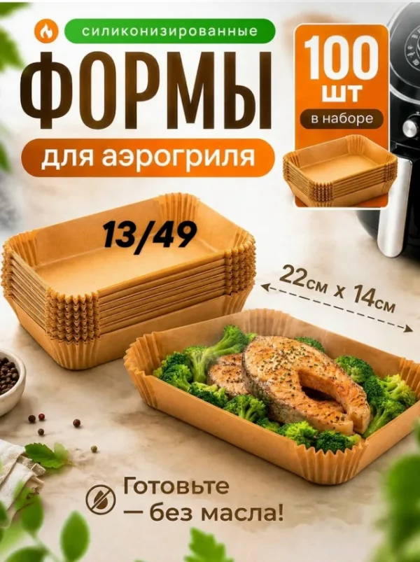 Форма 1744209