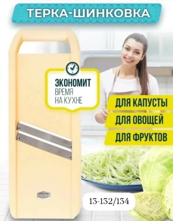 Артикул 1744259