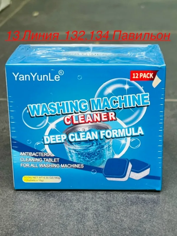 Резинка для волос 1744263