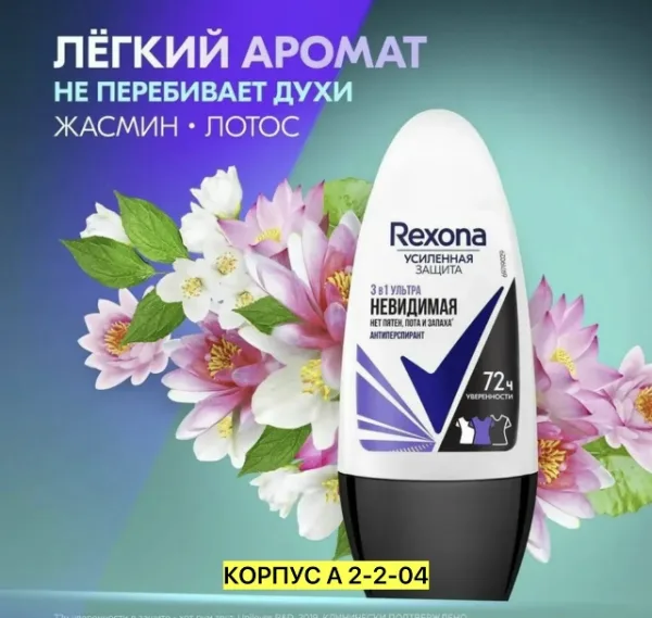 Артикул 1744269
