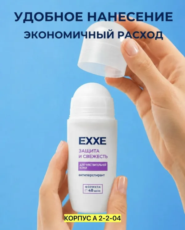 Артикул 1744289