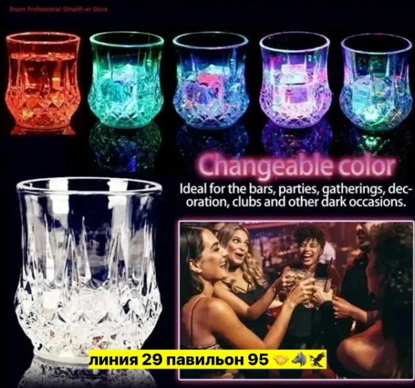 Артикул 1744314