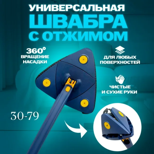 Артикул 1744322