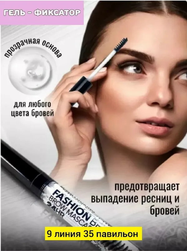 Карандаш 1744615