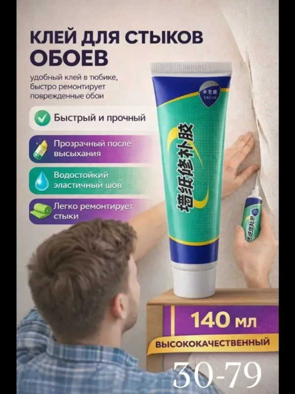 Артикул 1744714