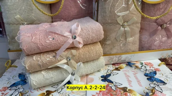 Полотенце 1744792