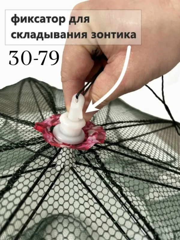 Артикул 1744885