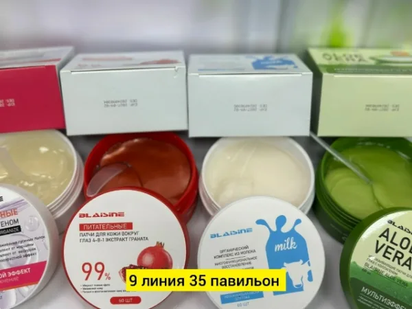 Артикул 1744976