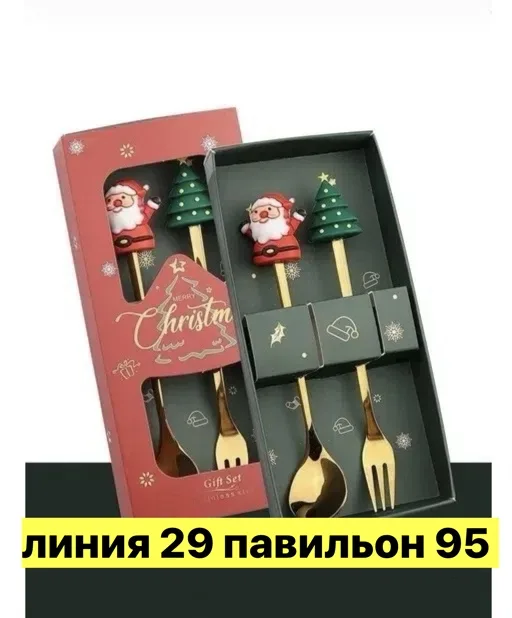 Артикул 1745001