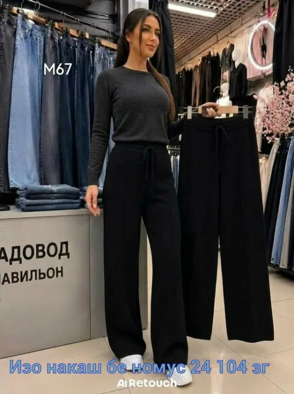 Брюки 1745062