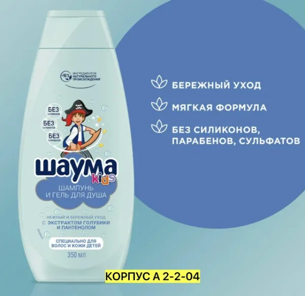 Духи 1745127