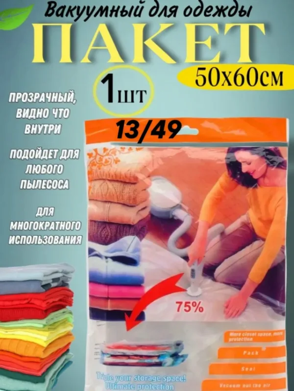 Артикул 1745131
