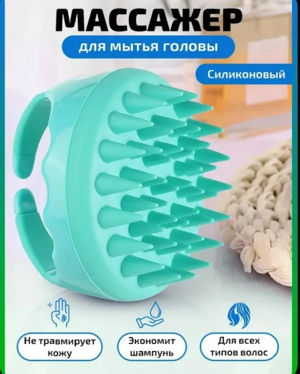 Шампунь 1745185