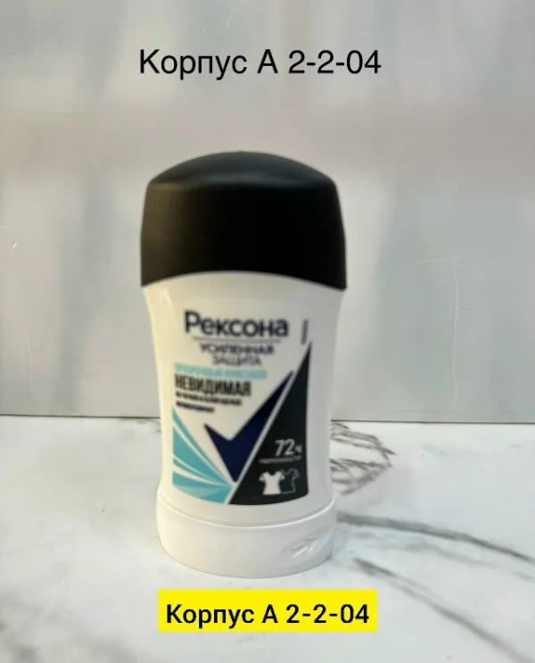 Сперй 1745286