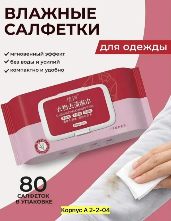 Артикул 1745287