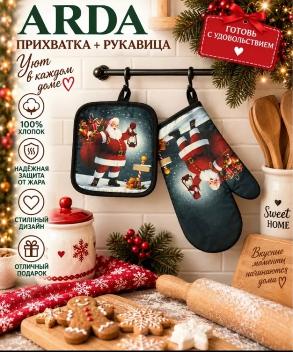 Комплект 1745374