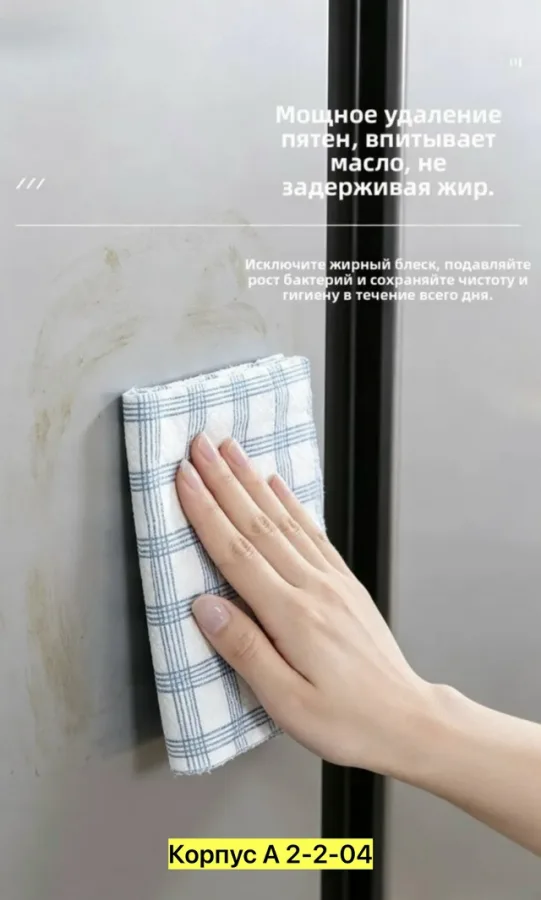 Артикул 1745454