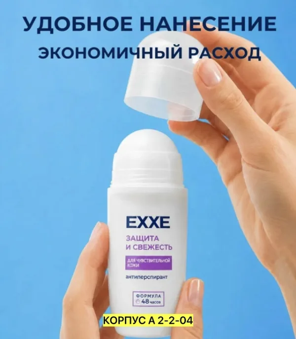 Артикул 1745458