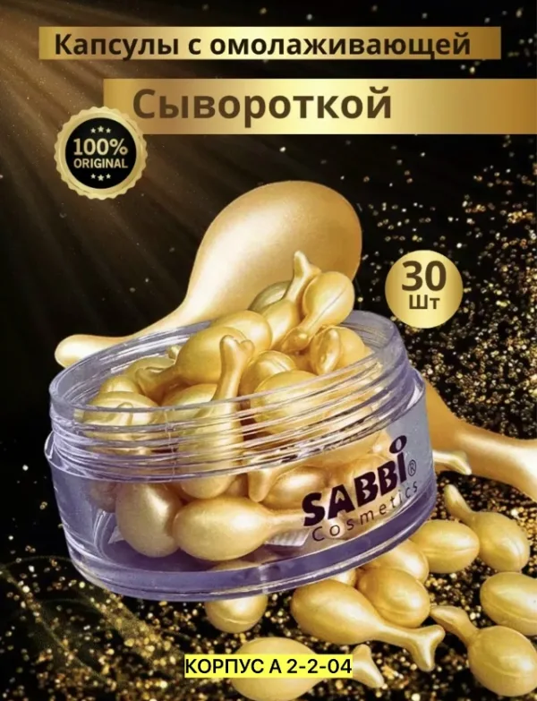 Крем 1745464