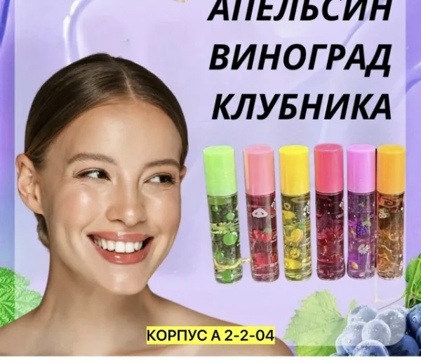 Парфюм 1745759