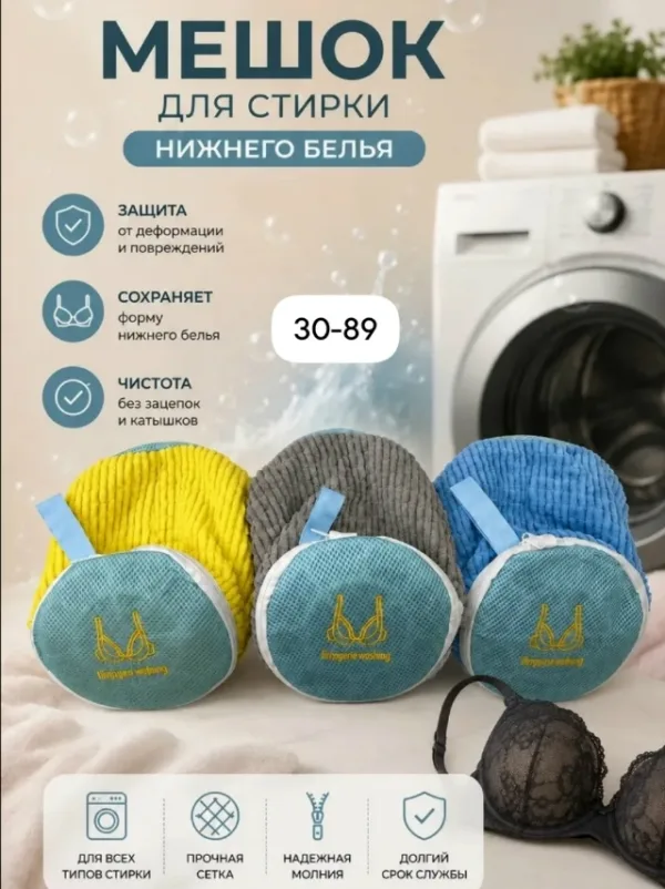 Бюстгальтер 1745795