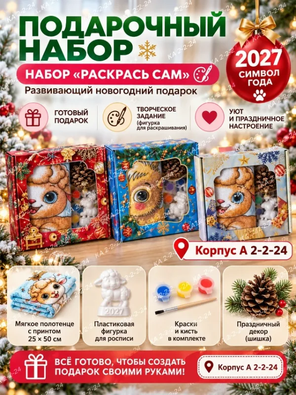 Краска 1745805