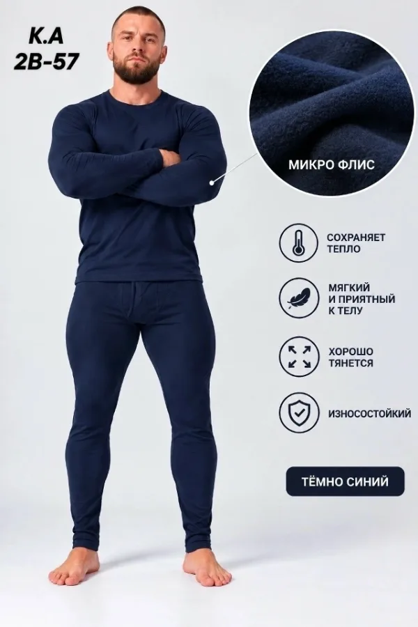 Носки 1745871